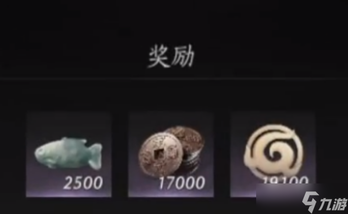 燕云十六聲有什么方式能快速獲得么玉