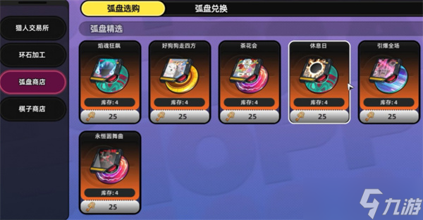 異環(huán)武器獲取方法匯總