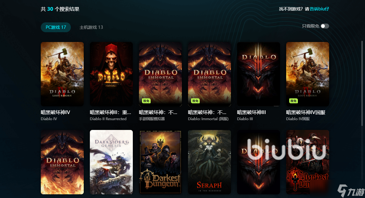 暗黑破坏神2闪退怎么解决 暗黑2闪退是什么原因