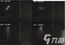 明末渊虚之羽长刀怎么技能加点