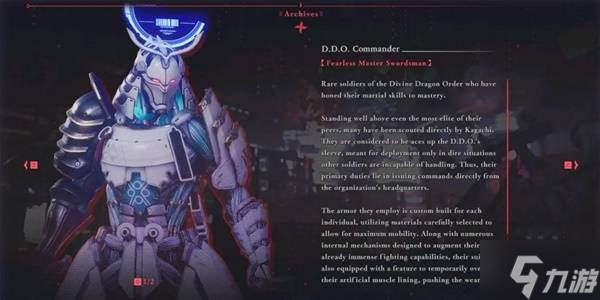 《忍者龍劍傳4》全BOSS打法分享 各個(gè)BOSS怎么打