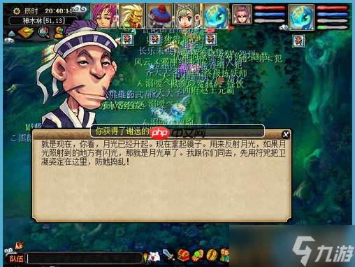 月光草全流程指南 從采集到神器修復(fù)的月光舞曲