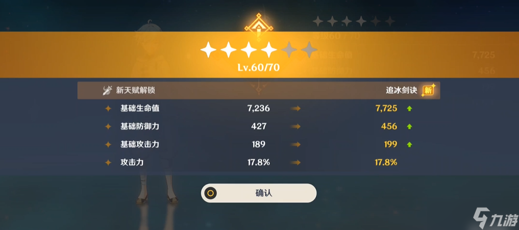 原神地脈舊枝有什么用