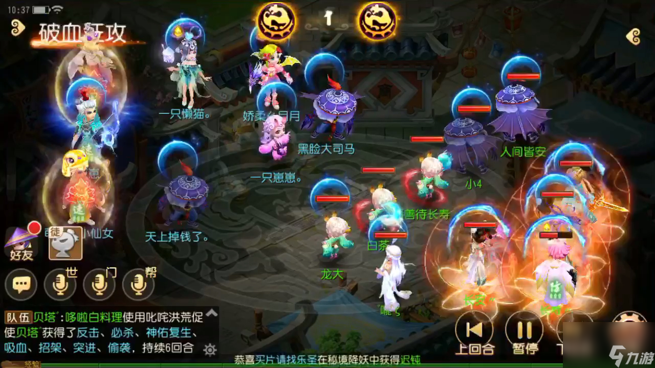 梦幻西游手游全力物理用什么装备