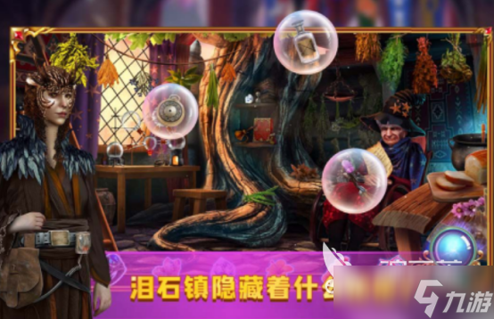 密室逃脱游戏在哪里下载 2025受欢迎的密室逃脱游戏合集