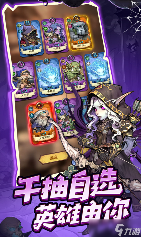 网络游戏榜单TOP10大型网络游戏大全 2025耐玩的网络游戏大全截图