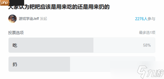 吧友热议《逃离鸭科夫》新机制 网友 我还吃一虾仁呢