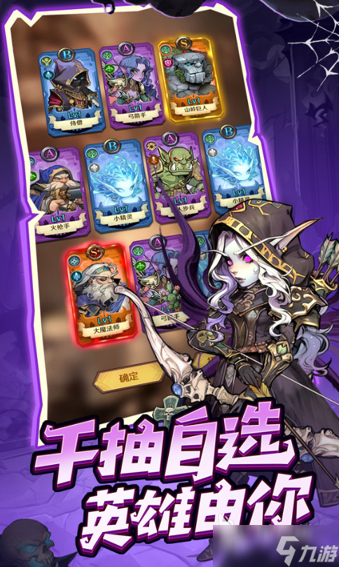 网络游戏排行榜前十名大型网络游戏合集 2025耐玩的网络游戏大全