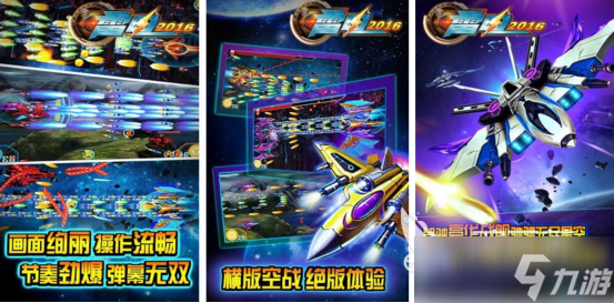 街机十大经典飞机游戏有哪几个受欢迎的街机飞机手游排行榜2025