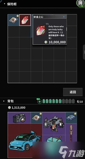 《我在末日當(dāng)牛馬》新手快速晉級青龍玩法攻略