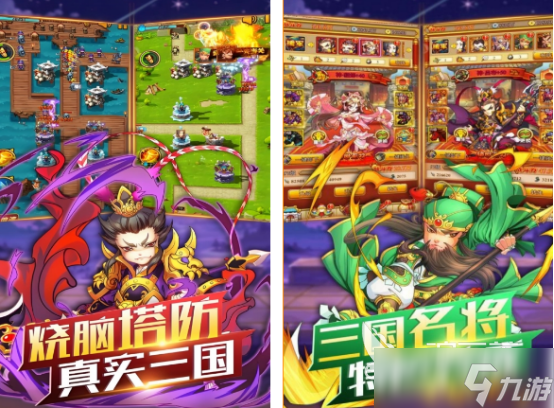 果宝三国正版手游有什么 2025有趣的果宝三国手游合集