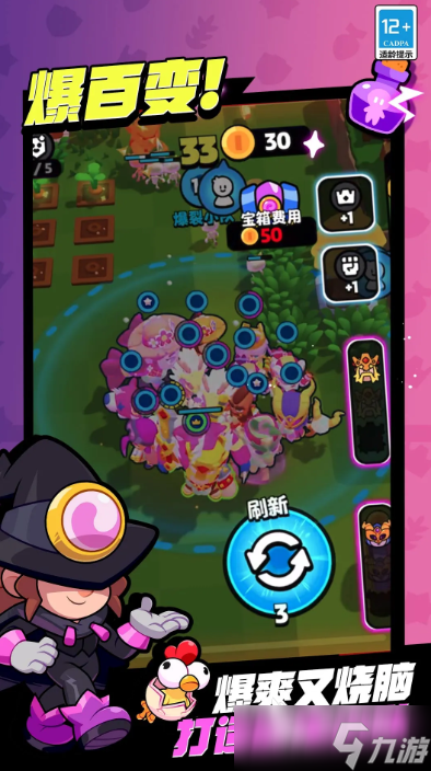 腾讯手游排行榜 2025热门的腾讯游戏有哪些