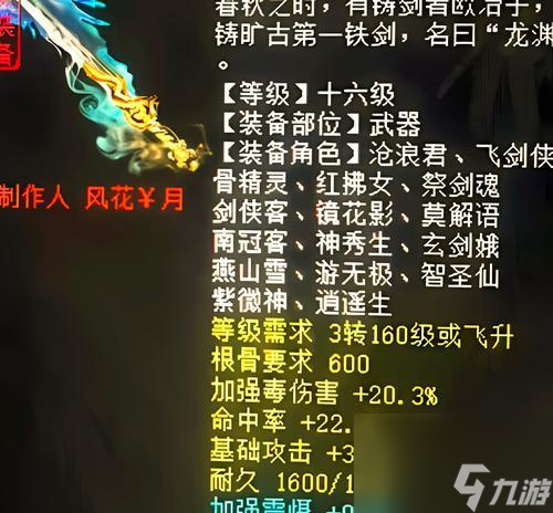 大話西游任我行購買策略是什么？如何購買更劃算？