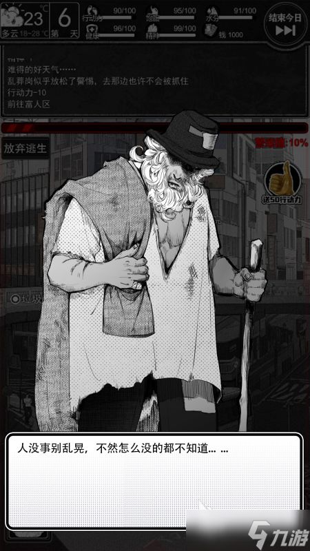 一系列有剧情的解谜游戏大全 2025优质的剧情解谜游戏有哪些