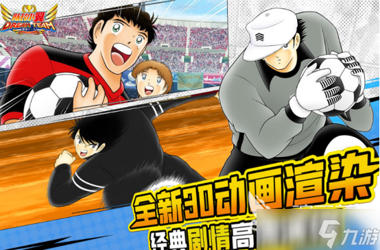 流行的日式rpg游戏有哪些 2025耐玩的日式rpg手游盘点