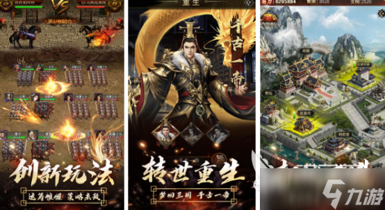 高人气三国美女游戏有哪些 2025有趣的三国美女手游下载合集