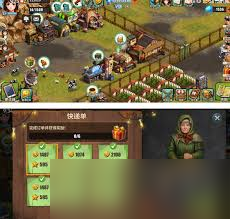 重建生存營地軍火島怎么刷積分截圖
