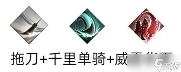 三国望神州关羽攻略
