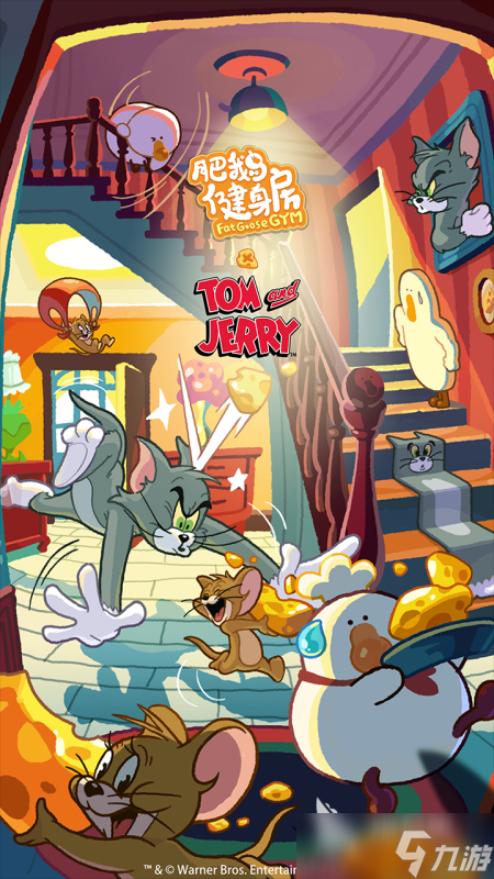 100种好玩的游戏排行大全 2025人气高的手机游戏推荐