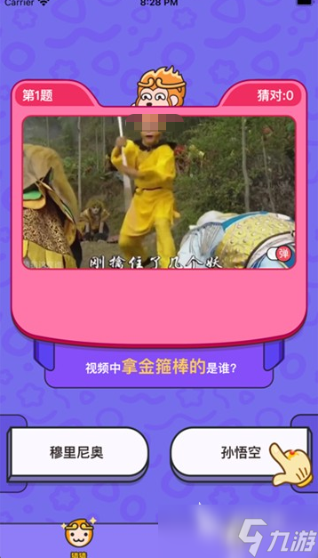 受欢迎的猜人物游戏推荐 2025人气较高的猜谜游戏汇总