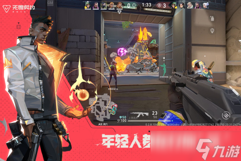 2025多人联机手机游戏分享ios安卓互通游戏大全 必玩的多人联机手机游戏榜单截图