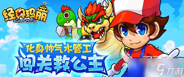 小霸王游戏合集手机版大全 2025耐玩的小霸王游戏合集