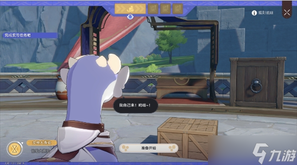 崩壞星穹鐵道v3.6天氣真好，養(yǎng)他！相關(guān)成就獲取攻略