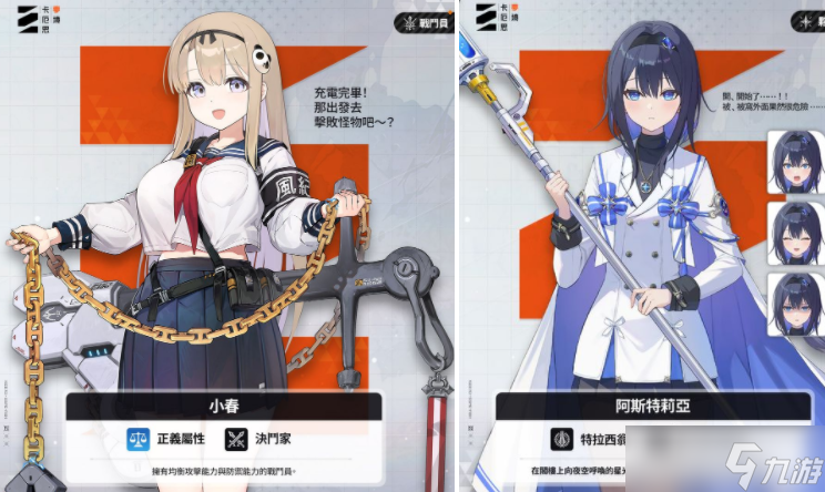 超熱門二次元RPG《卡厄思夢境》全球同步上線 搭上夢境號體驗最真實的黑暗奇幻