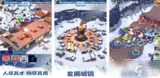 一款在冰天雪地里生存的游戏叫什么 2025好玩的生存手游大全