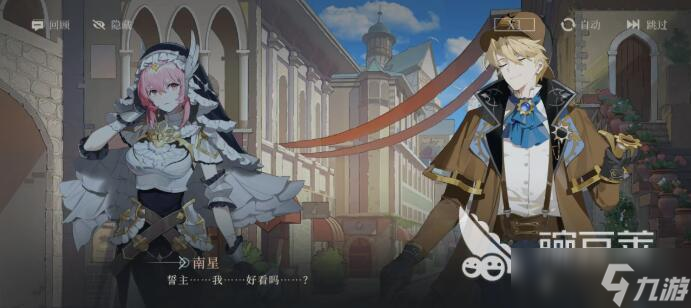 輝燼武裝偵探厲害嗎 輝燼武裝偵探詳細(xì)介紹