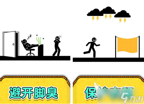 火柴人的全部游戏推荐前5名 2025流行的火柴人游戏大全