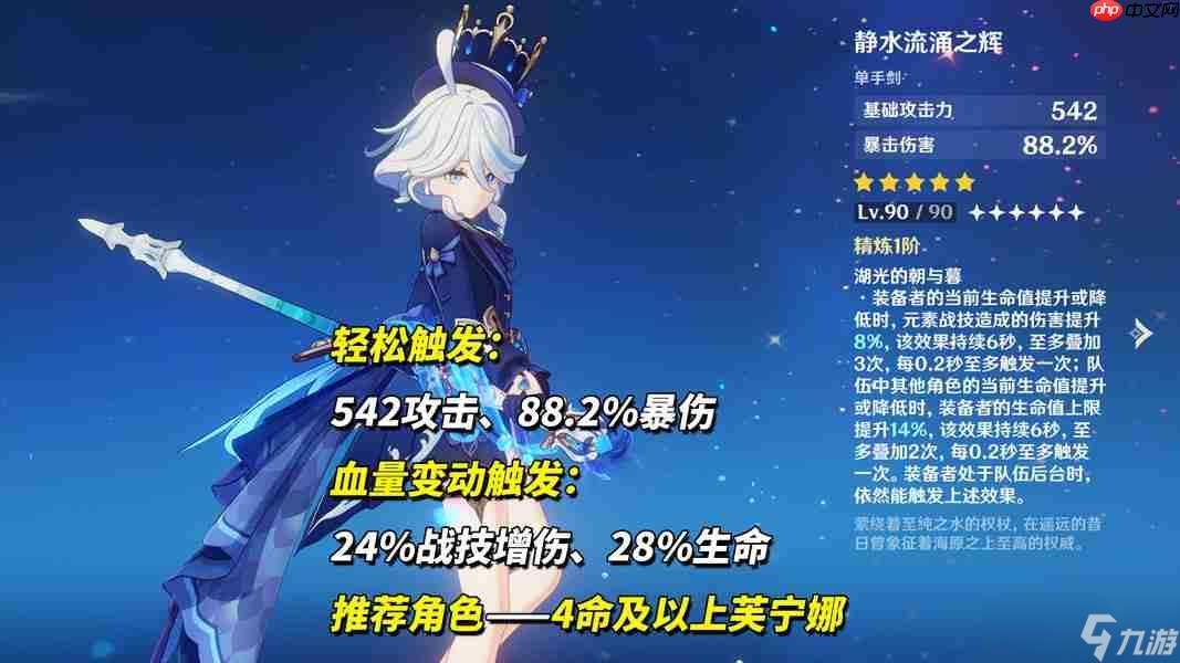 原神月之二上半卡池抽取建議