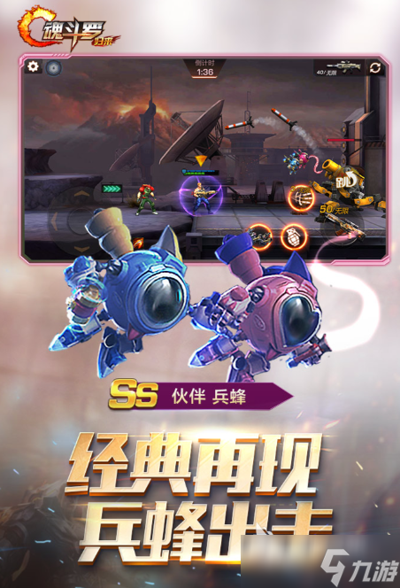 小霸王游戏合集手机版大全 2025耐玩的小霸王游戏合集