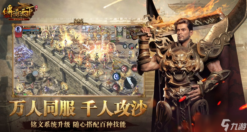 流行的点卡传奇手机游戏怎么下载 2025有趣的点卡传奇手机游戏大全截图