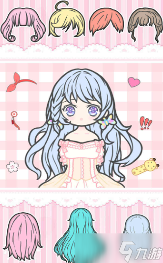 受欢迎的公主化妆换装手游下载 2025耐玩的公主化妆换装游戏大全截图