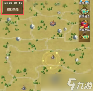 向僵尸開炮G1城池爭奪戰(zhàn)活動玩法攻略