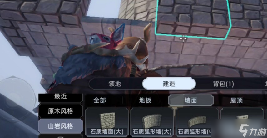 荒原曙光懸崖房子怎么建造