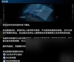 死亡擱淺2怎么恢復(fù)體力