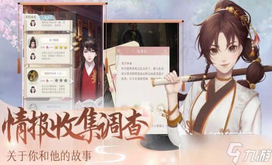 耐玩的乙女游戏排行榜前十名 2025流行的乙女游戏下载