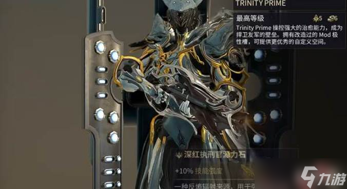 星际战甲生存甲