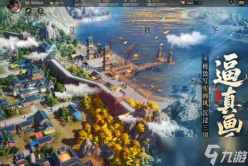 很爽的网游有哪些 2025受欢迎的网游下载分享截图