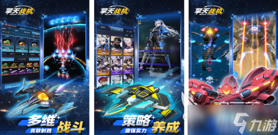 街机十大经典飞机游戏有哪几个受欢迎的街机飞机手游排行榜2025