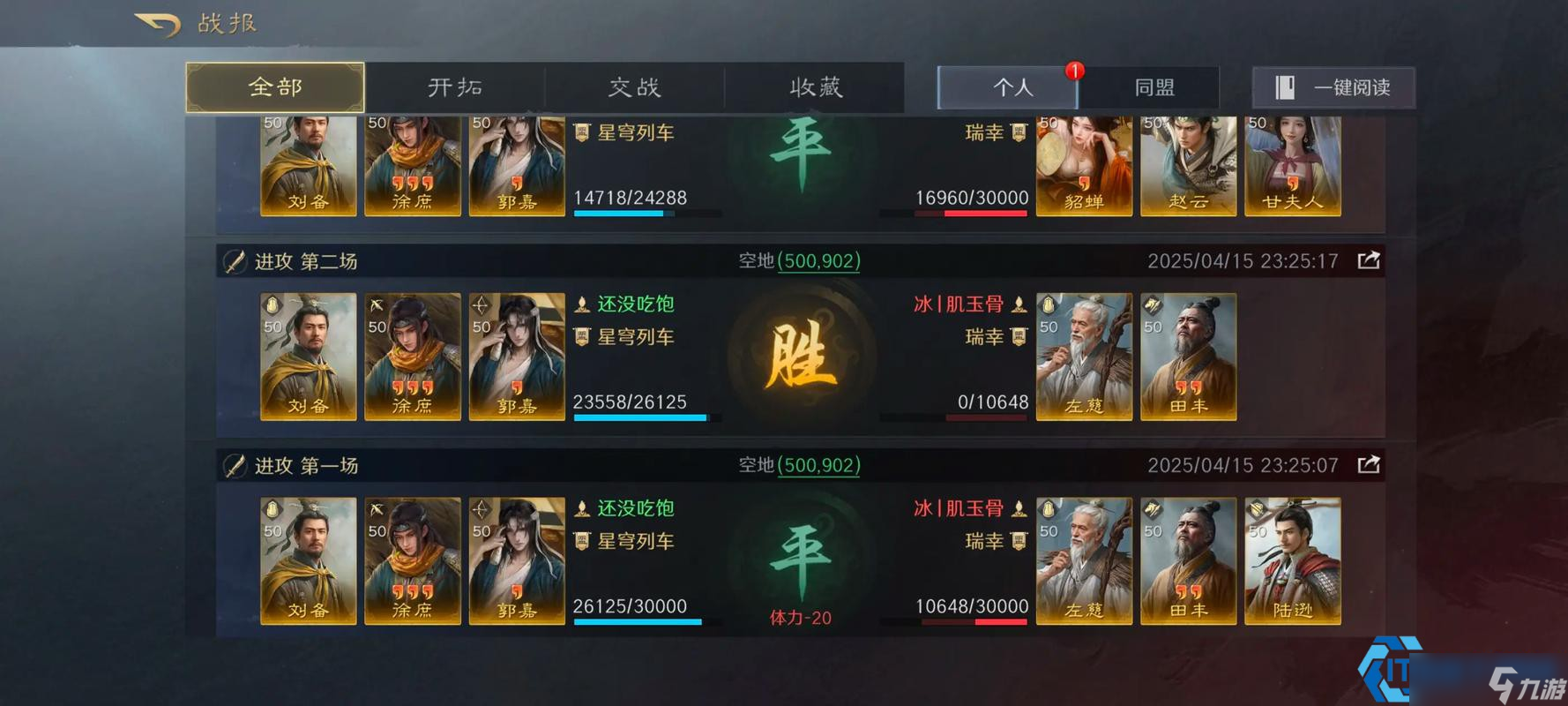S4赛季冲榜制霸指南 破等级枷锁,夺霸业荣光