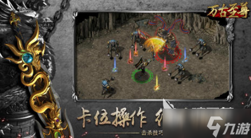 可以交易装备的手游有哪些 2025火爆的交易装备手游推荐