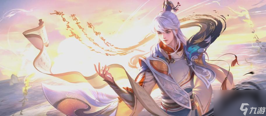 王者榮耀弈星攻略（從選手到玩家）