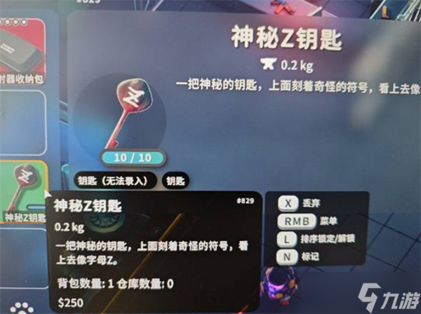 逃离鸭科夫未公开物品汇总