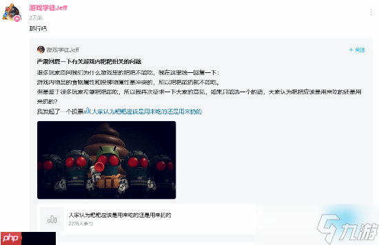 吧友热议《逃离鸭科夫》新机制 网友：我还吃一虾仁呢