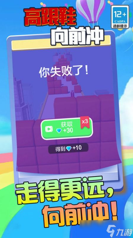 2025受欢迎的高跟鞋游戏有什么 流行的高跟鞋游戏榜单截图