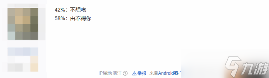 吧友热议《逃离鸭科夫》新机制 网友：我还吃一虾仁呢