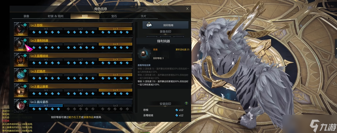 命運方舟藍督軍技能怎么加點
